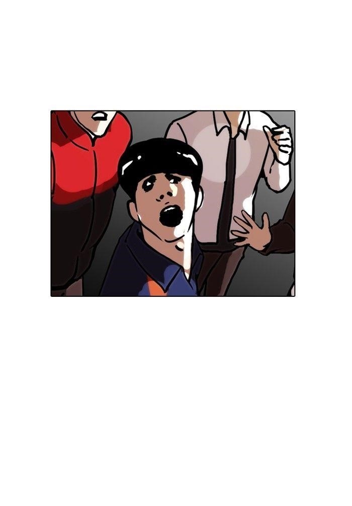 Lookism Chapter 122 - Page 24 in English