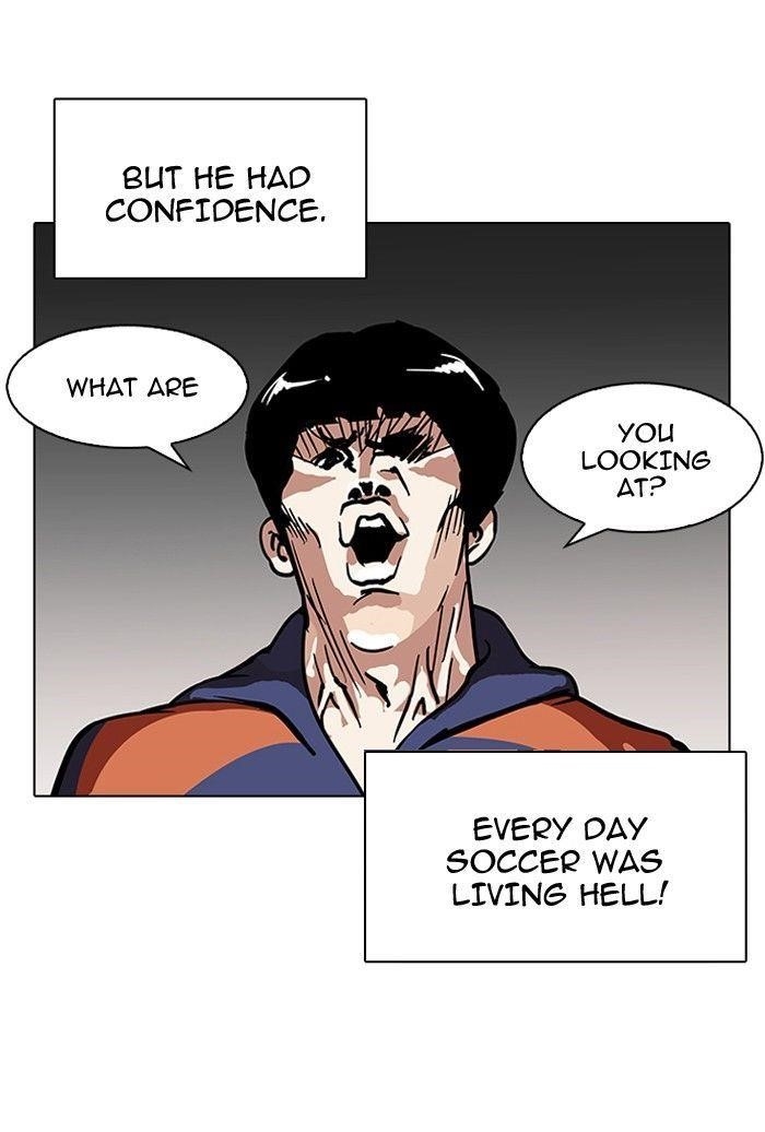Lookism Chapter 122 - Page 33 in English