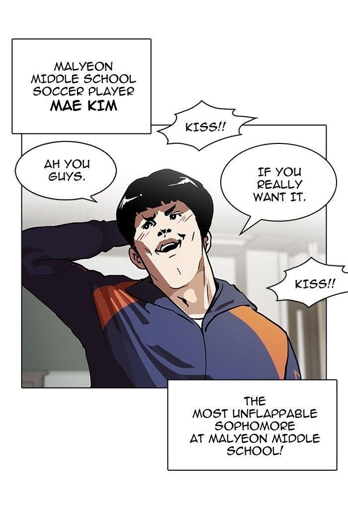 Lookism Chapter 122 - Page 5 in English