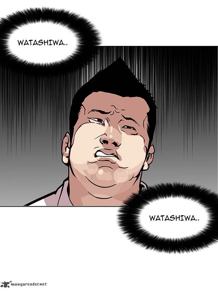 Lookism Chapter 123 - Page 17 in English