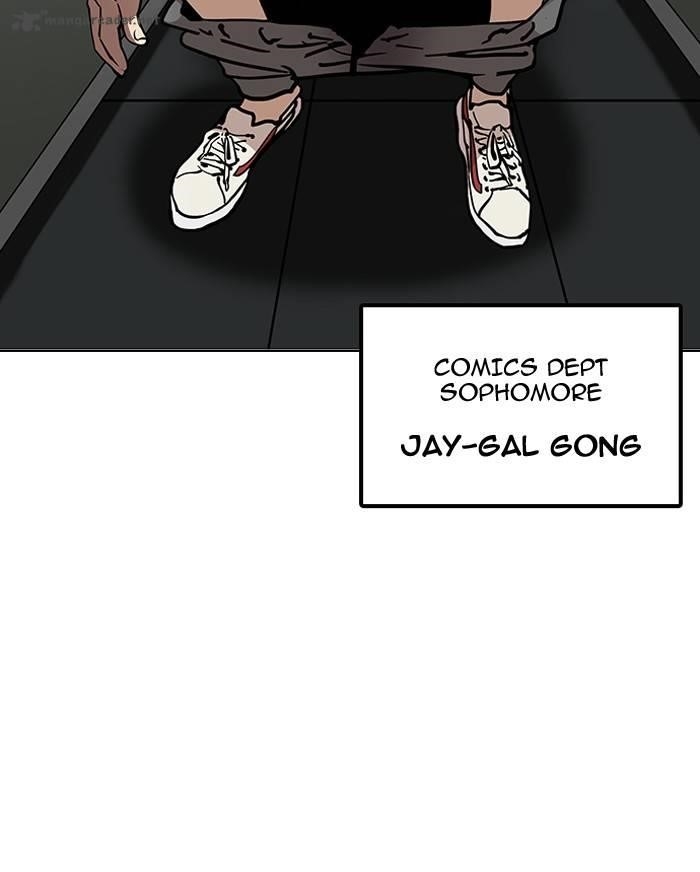 Lookism Chapter 123 - Page 8 in English