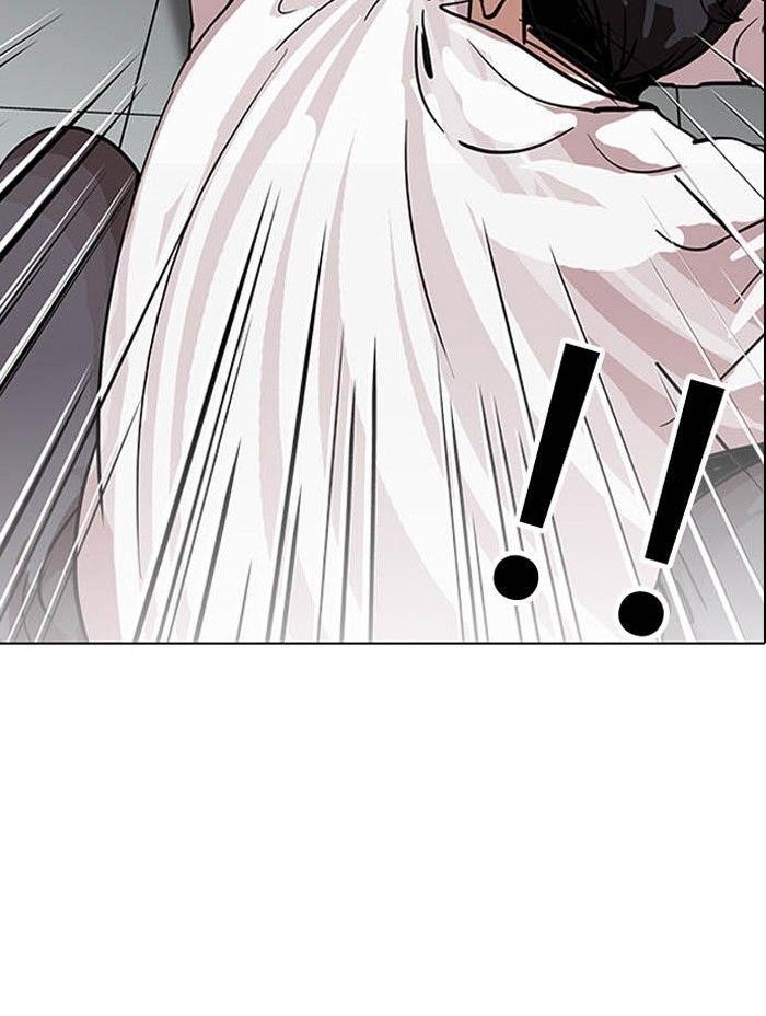 Lookism Chapter 124 - Page 12 in English