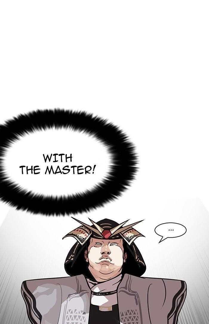 Lookism Chapter 124 - Page 54 in English