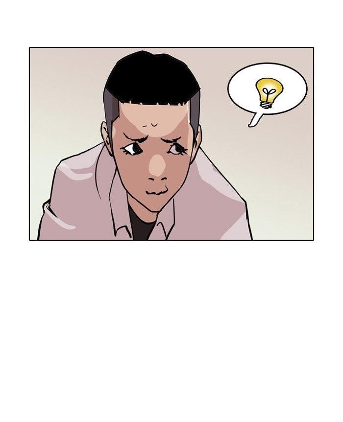 Lookism Chapter 124 - Page 70 in English