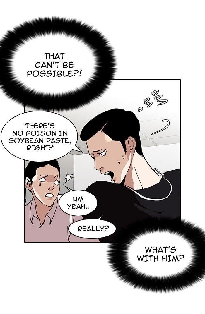 Lookism Chapter 125 - Page 20 in English