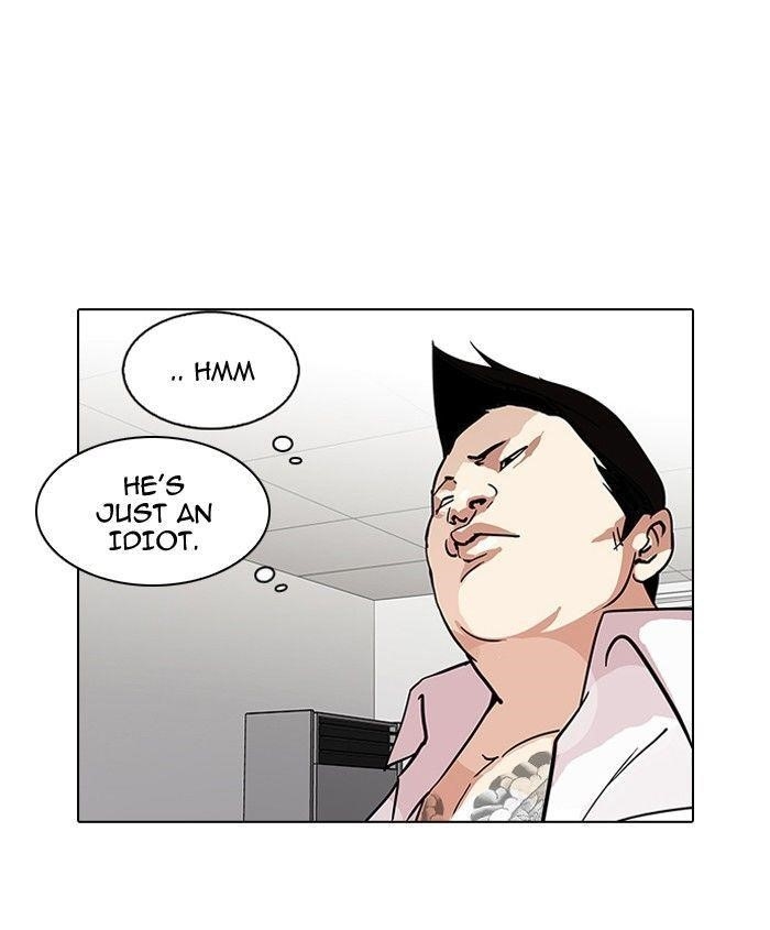 Lookism Chapter 125 - Page 21 in English