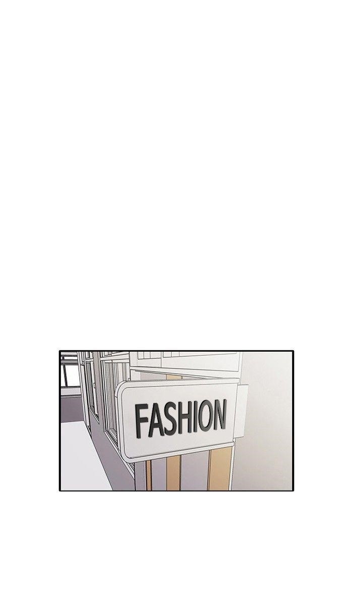 Lookism Chapter 125 - Page 53 in English