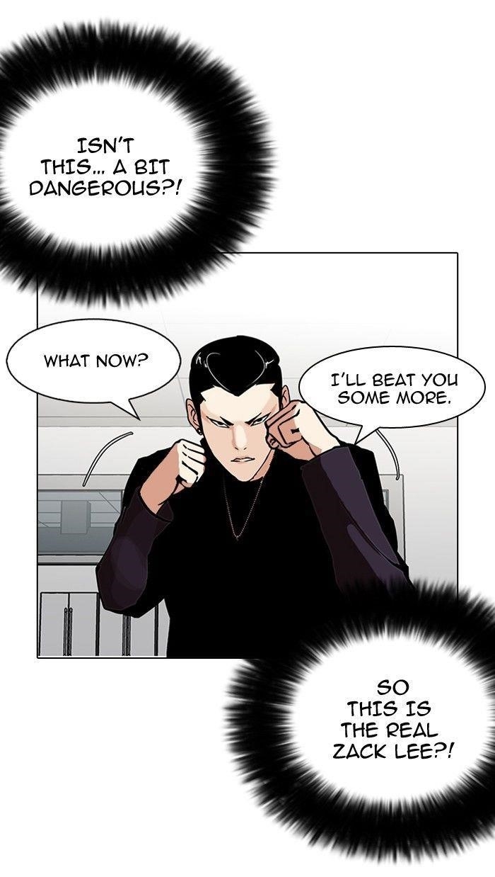 Lookism Chapter 125 - Page 76 in English