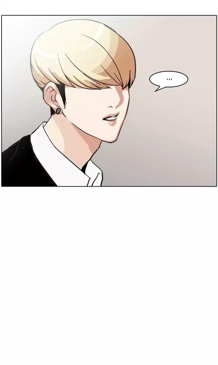 Lookism Chapter 126 - Page 114 in English