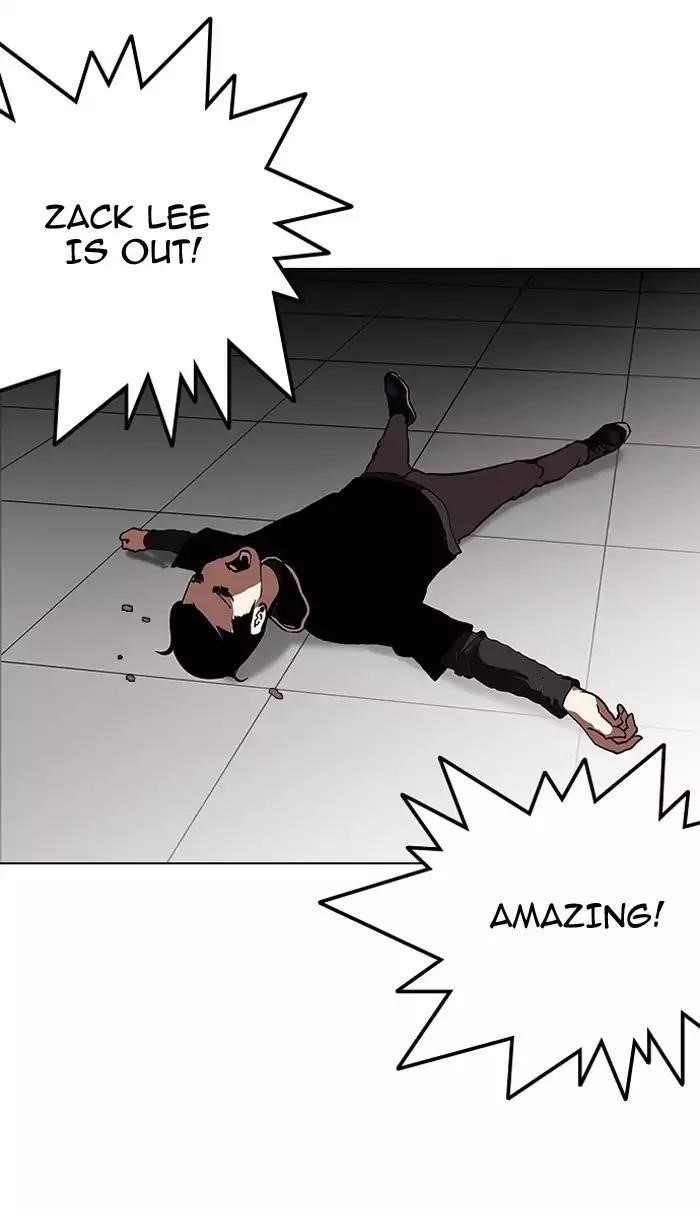 Lookism Chapter 126 - Page 12 in English
