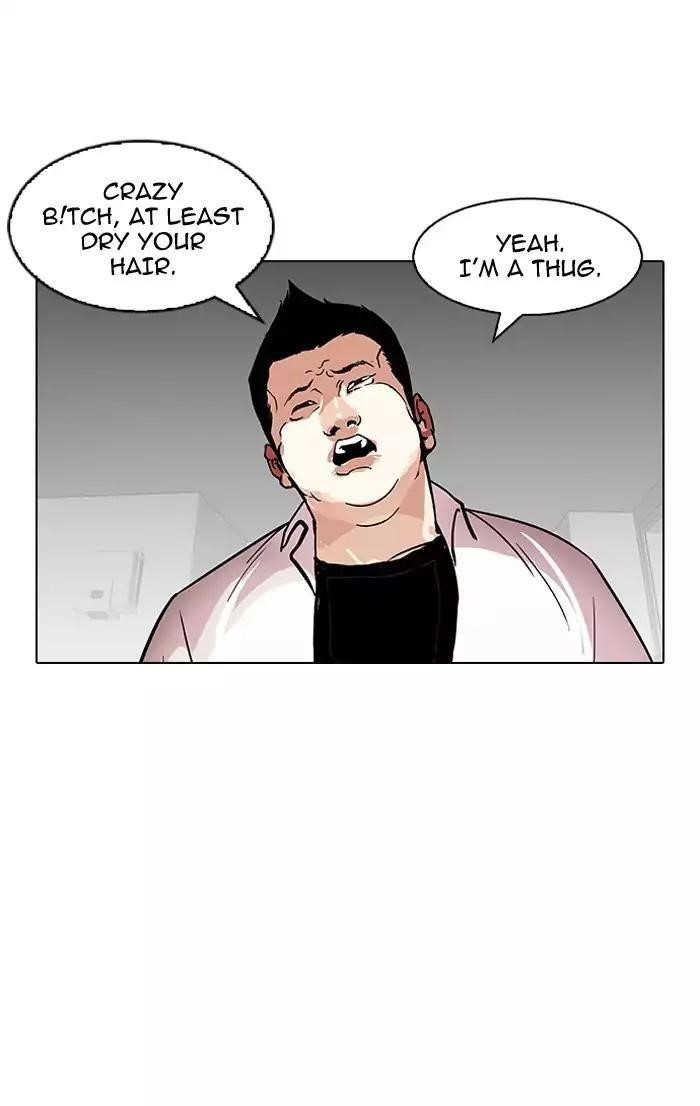 Lookism Chapter 126 - Page 24 in English