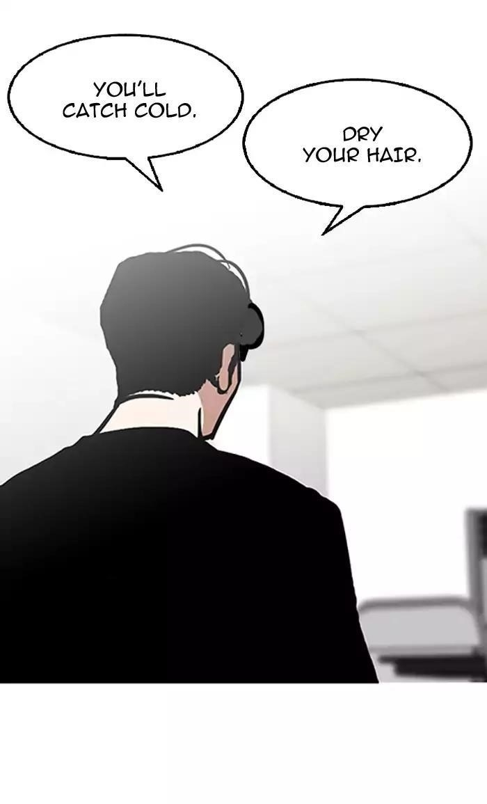 Lookism Chapter 126 - Page 33 in English