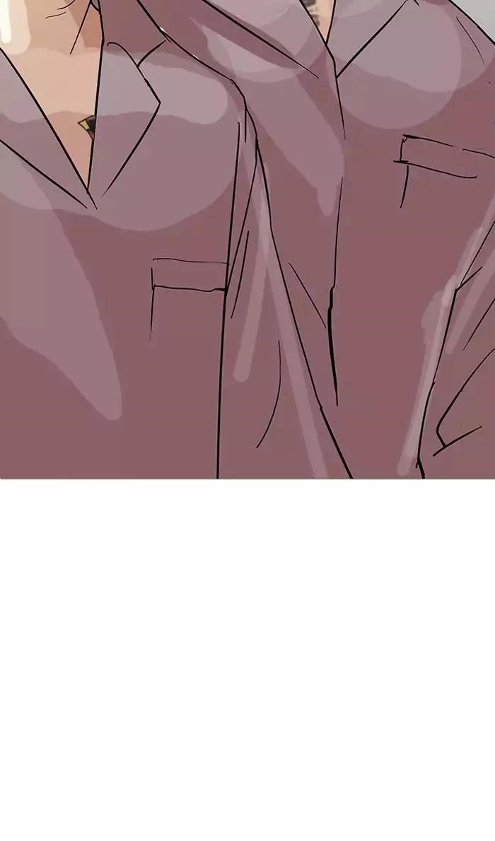 Lookism Chapter 126 - Page 4 in English