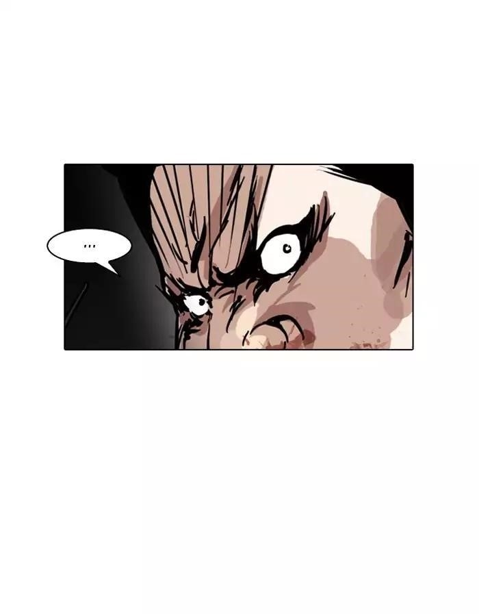 Lookism Chapter 126 - Page 45 in English