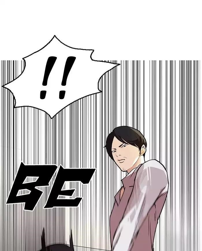 Lookism Chapter 126 - Page 49 in English