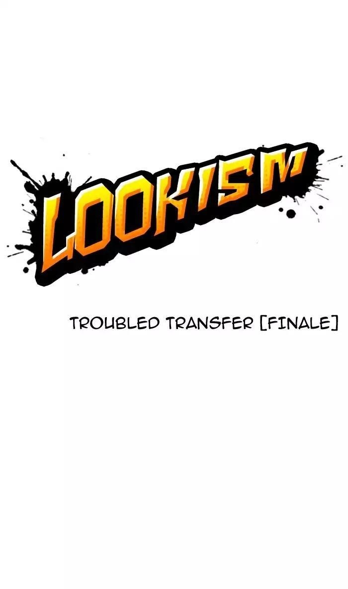 Lookism Chapter 126 - Page 5 in English