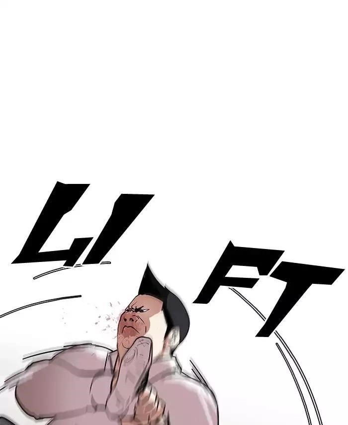 Lookism Chapter 126 - Page 55 in English