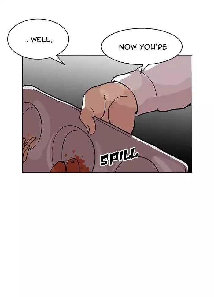 Lookism Chapter 126 - Page 7 in English