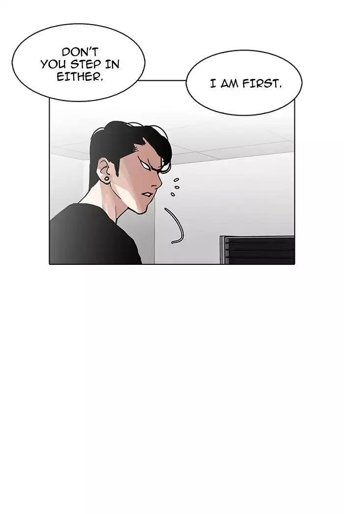 Lookism Chapter 126 - Page 83 in English