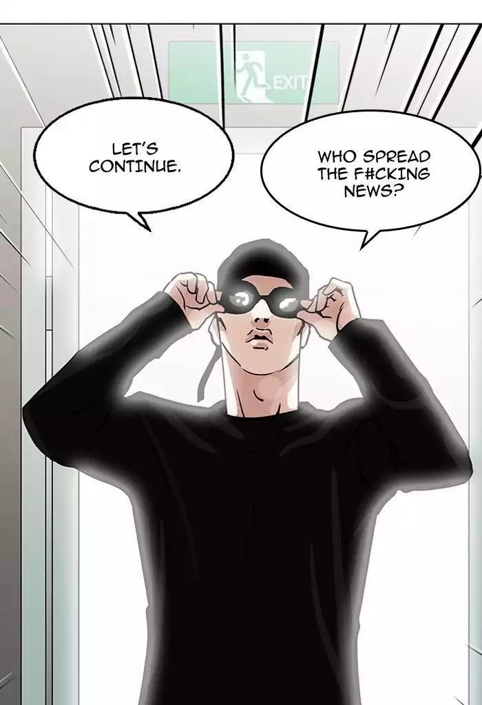 Lookism Chapter 126 - Page 84 in English