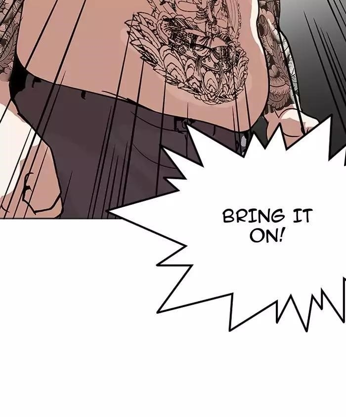 Lookism Chapter 126 - Page 95 in English