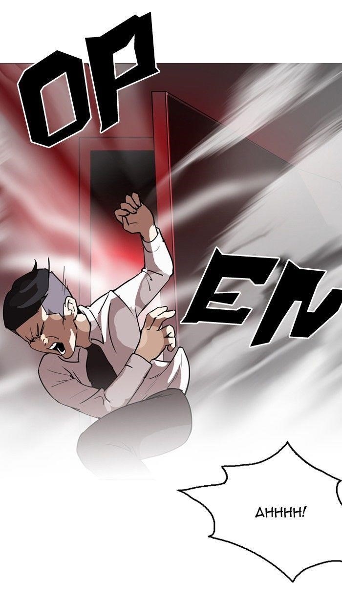 Lookism Chapter 128 - Page 113 in English