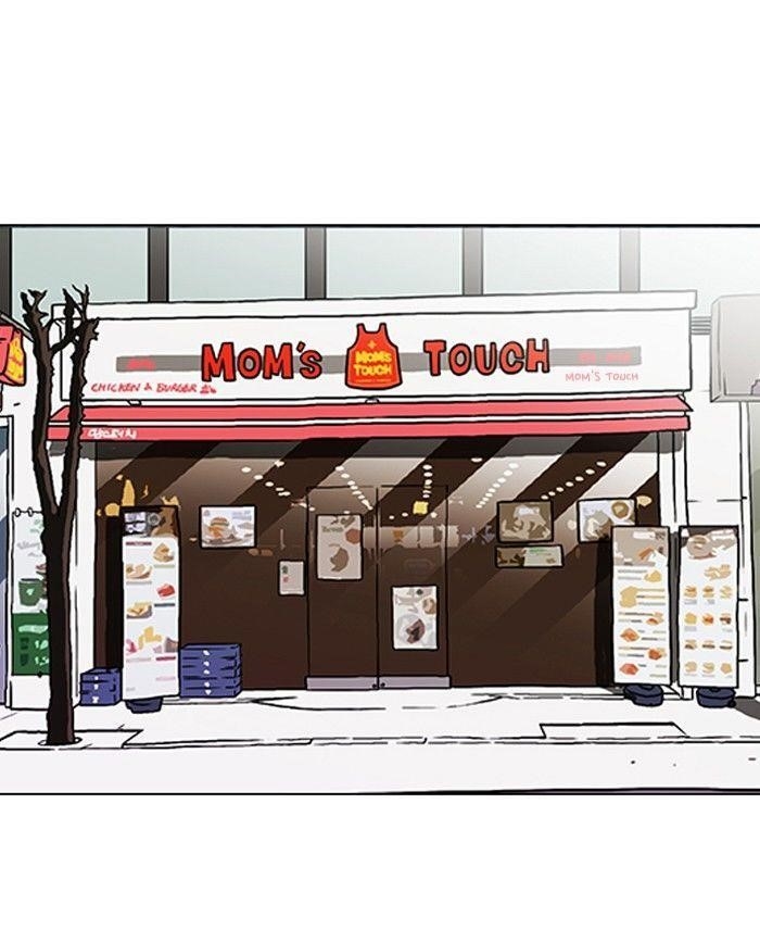 Lookism Chapter 128 - Page 52 in English