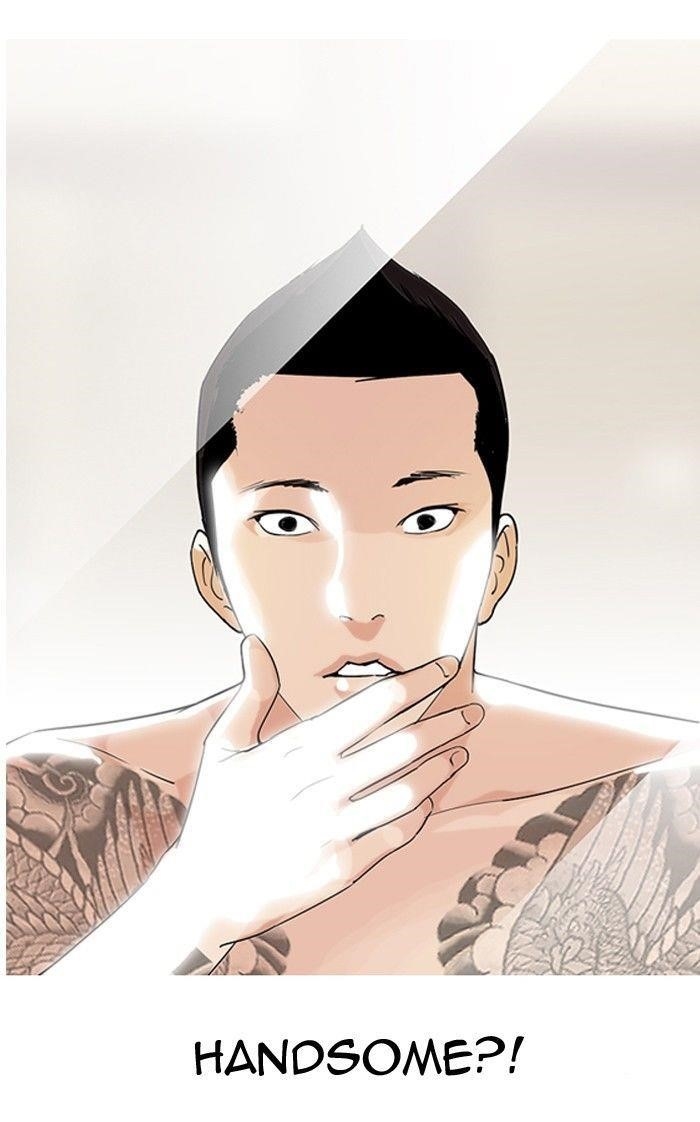 Lookism Chapter 129 - Page 35 in English