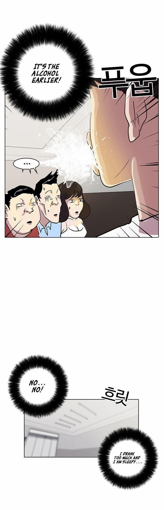 Lookism Chapter 13 - Page 38 in English
