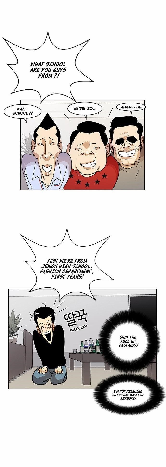 Lookism Chapter 13 - Page 4 in English