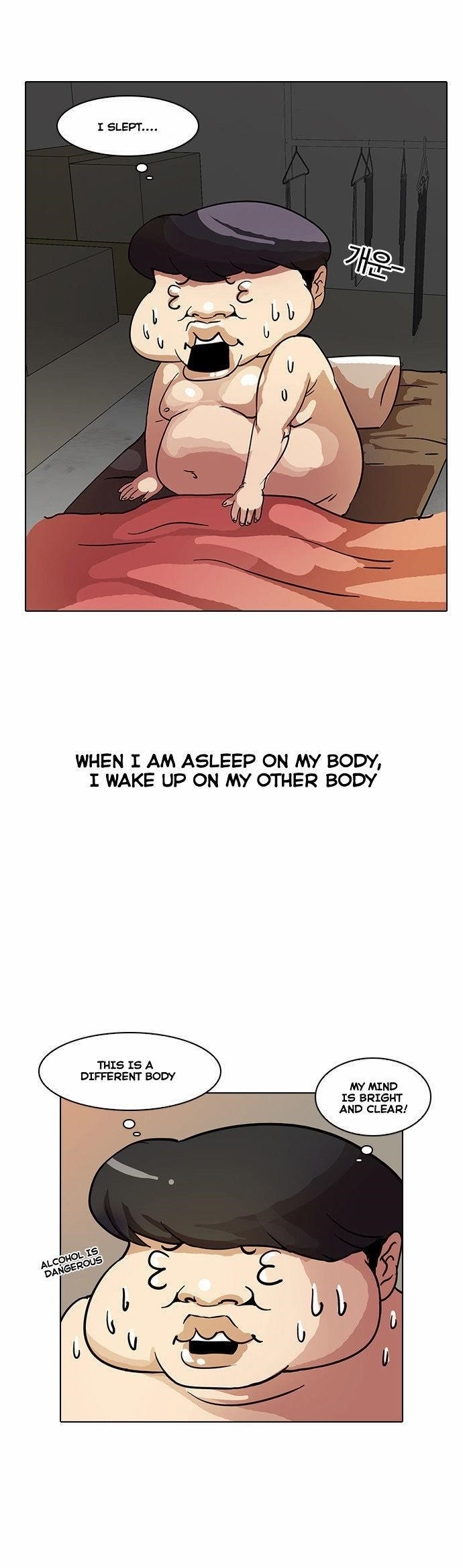 Lookism Chapter 13 - Page 41 in English