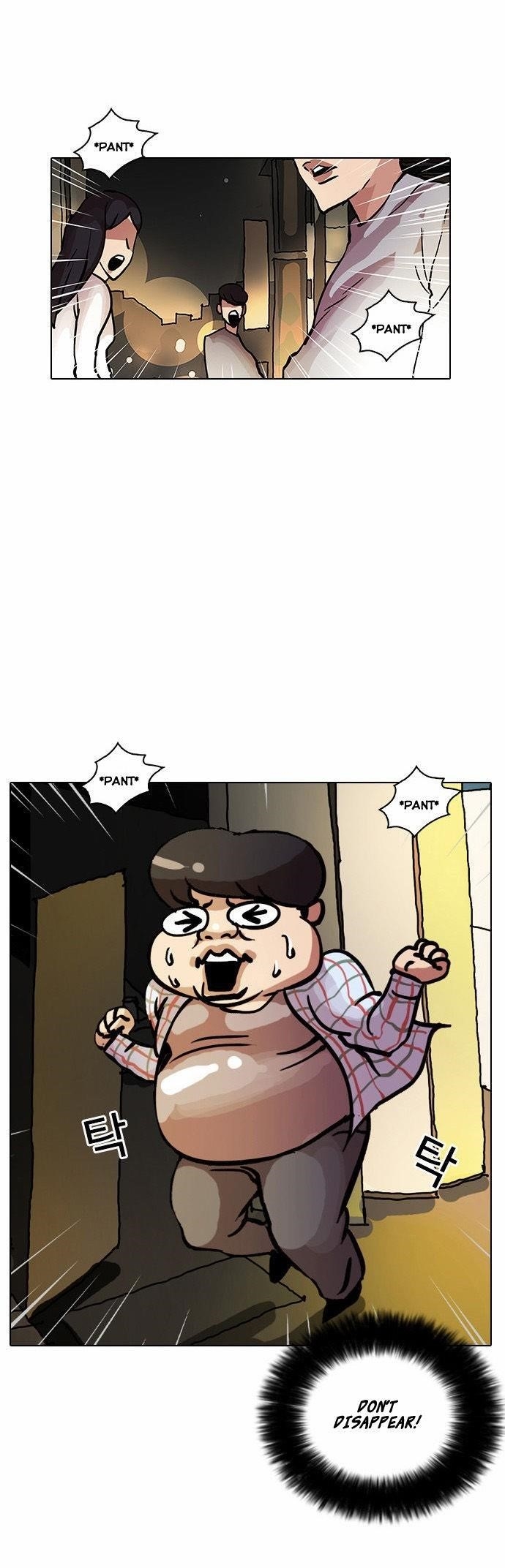 Lookism Chapter 13 - Page 56 in English