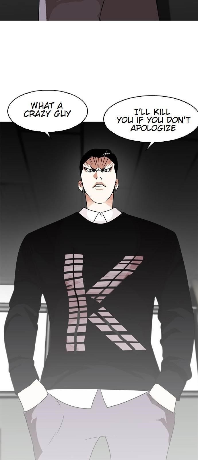 Lookism Chapter 130 - Page 6 in English