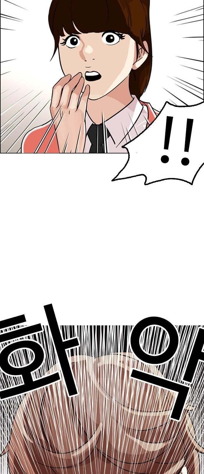 Lookism Chapter 132 - Page 34 in English