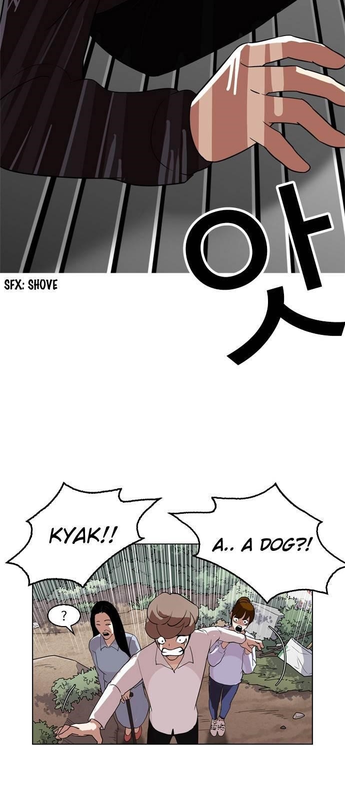Lookism Chapter 134 - Page 16 in English