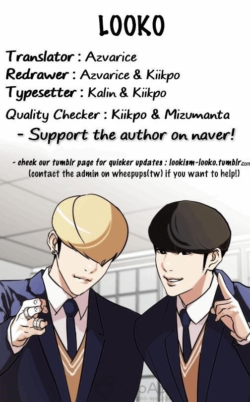Lookism Chapter 134 - Page 67 in English