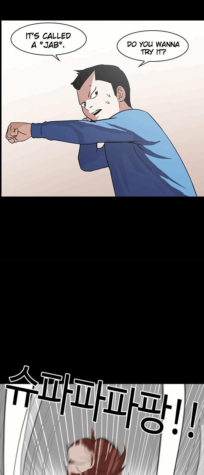 Lookism Chapter 136 - Page 84 in English