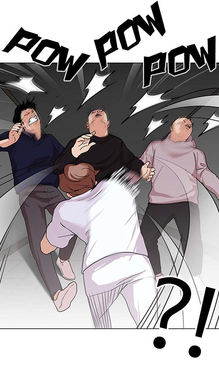 Lookism Chapter 137 - Page 12 in English