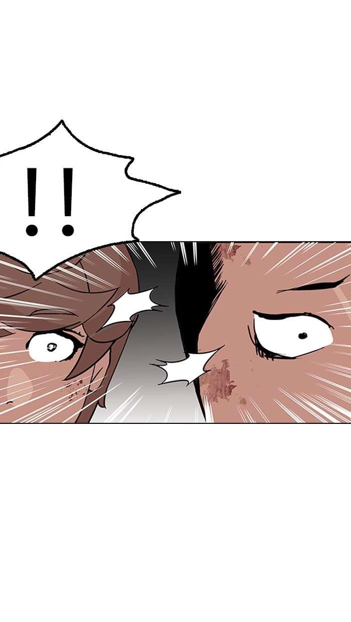 Lookism Chapter 137 - Page 20 in English