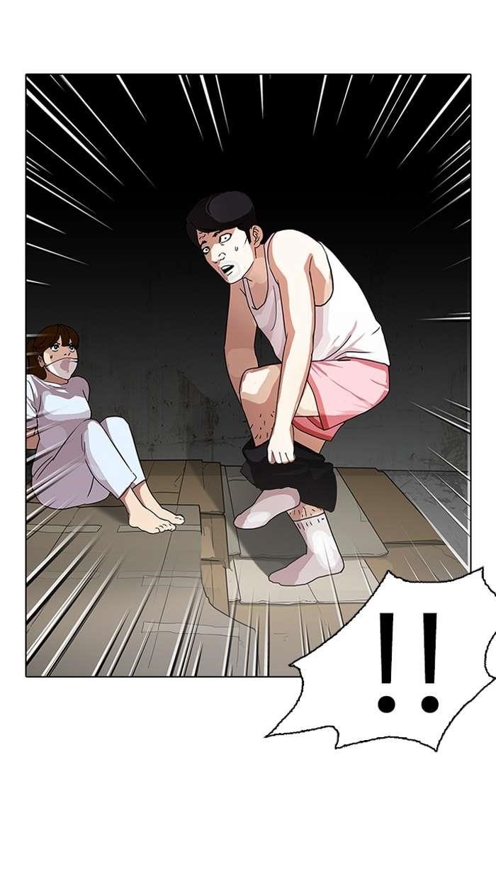 Lookism Chapter 137 - Page 26 in English