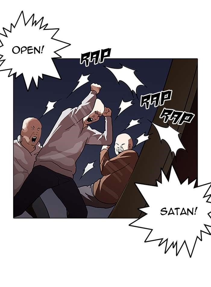 Lookism Chapter 137 - Page 3 in English