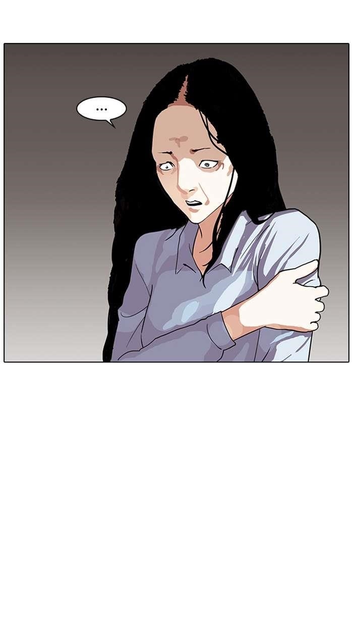 Lookism Chapter 137 - Page 5 in English