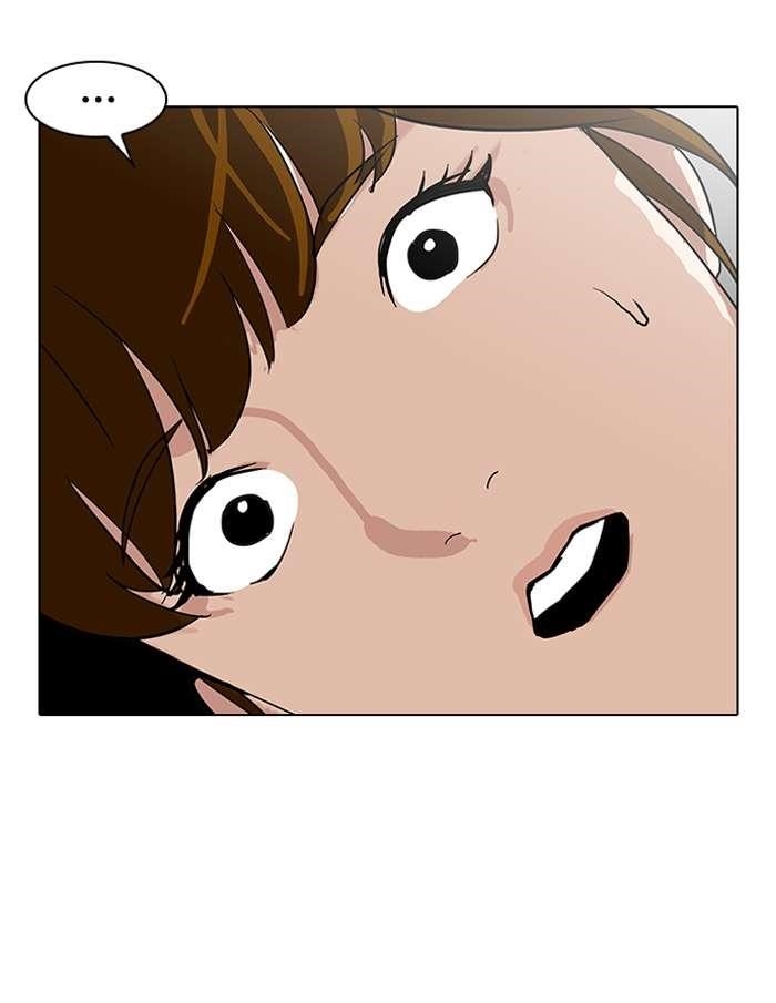Lookism Chapter 137 - Page 53 in English