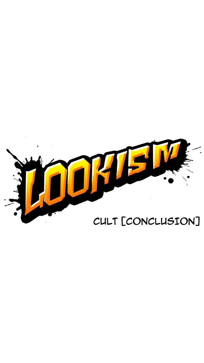 Lookism Chapter 138 - Page 13 in English