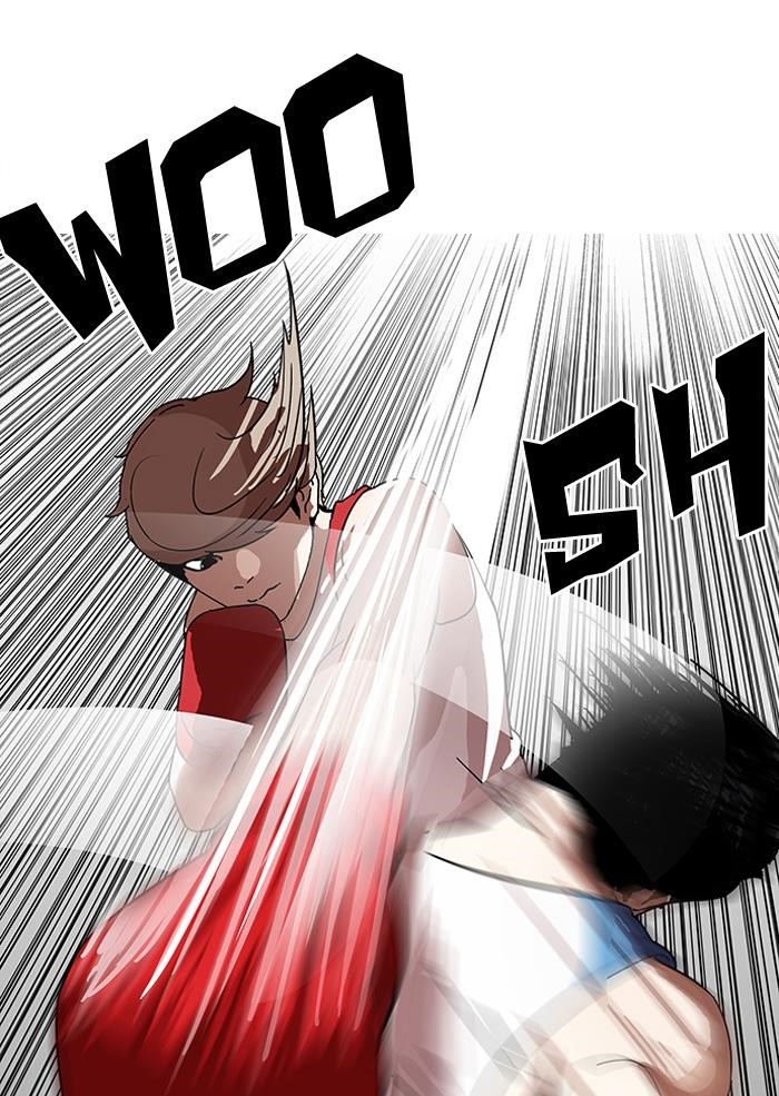 Lookism Chapter 138 - Page 7 in English