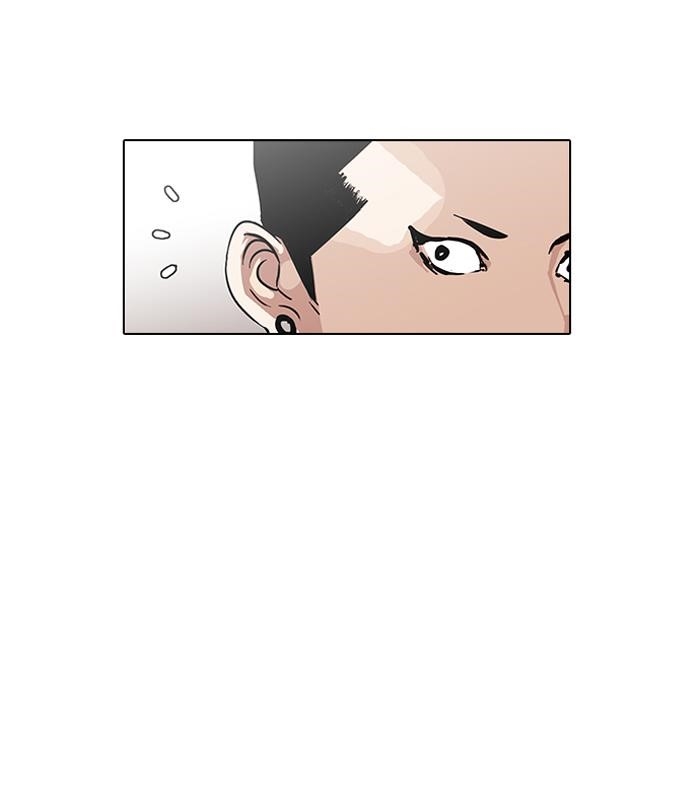 Lookism Chapter 138 - Page 93 in English