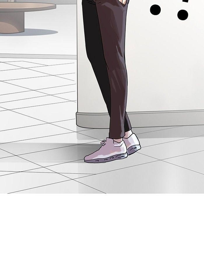Lookism Chapter 139 - Page 5 in English