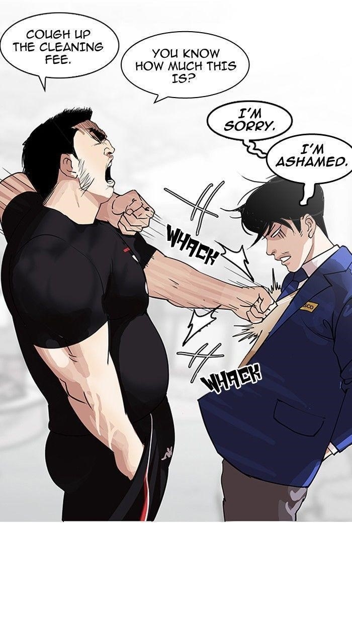 Lookism Chapter 140 - Page 14 in English