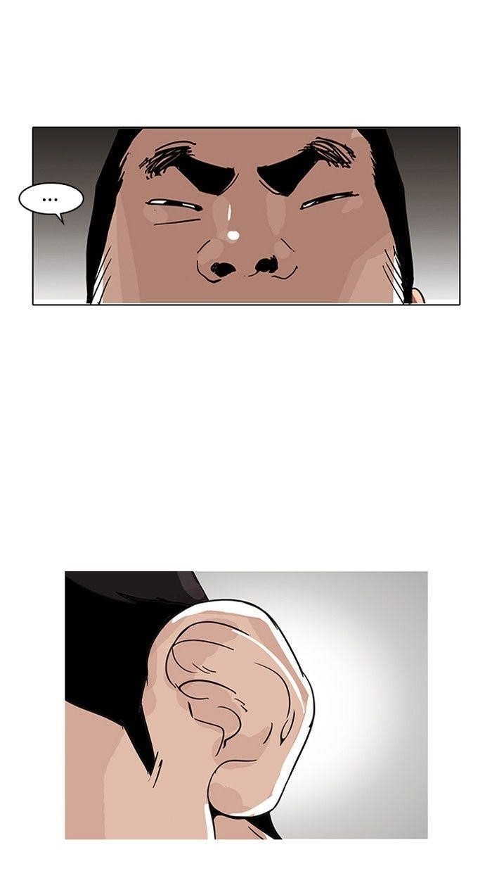Lookism Chapter 140 - Page 25 in English