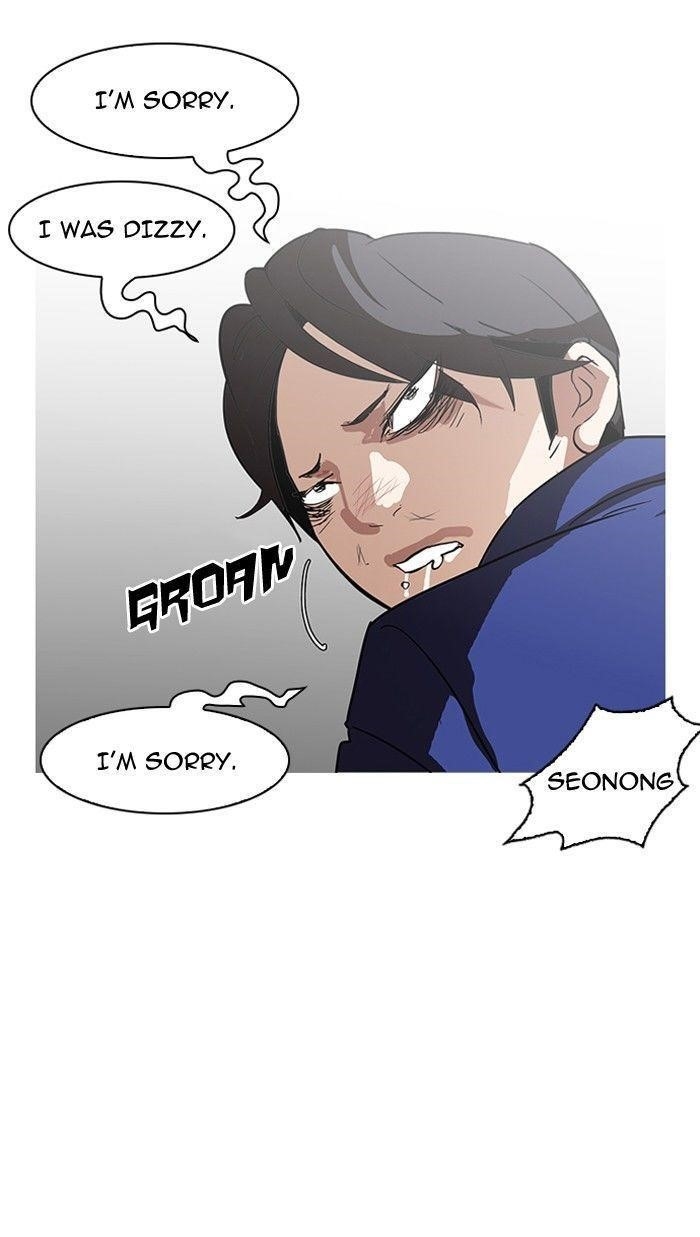 Lookism Chapter 140 - Page 5 in English